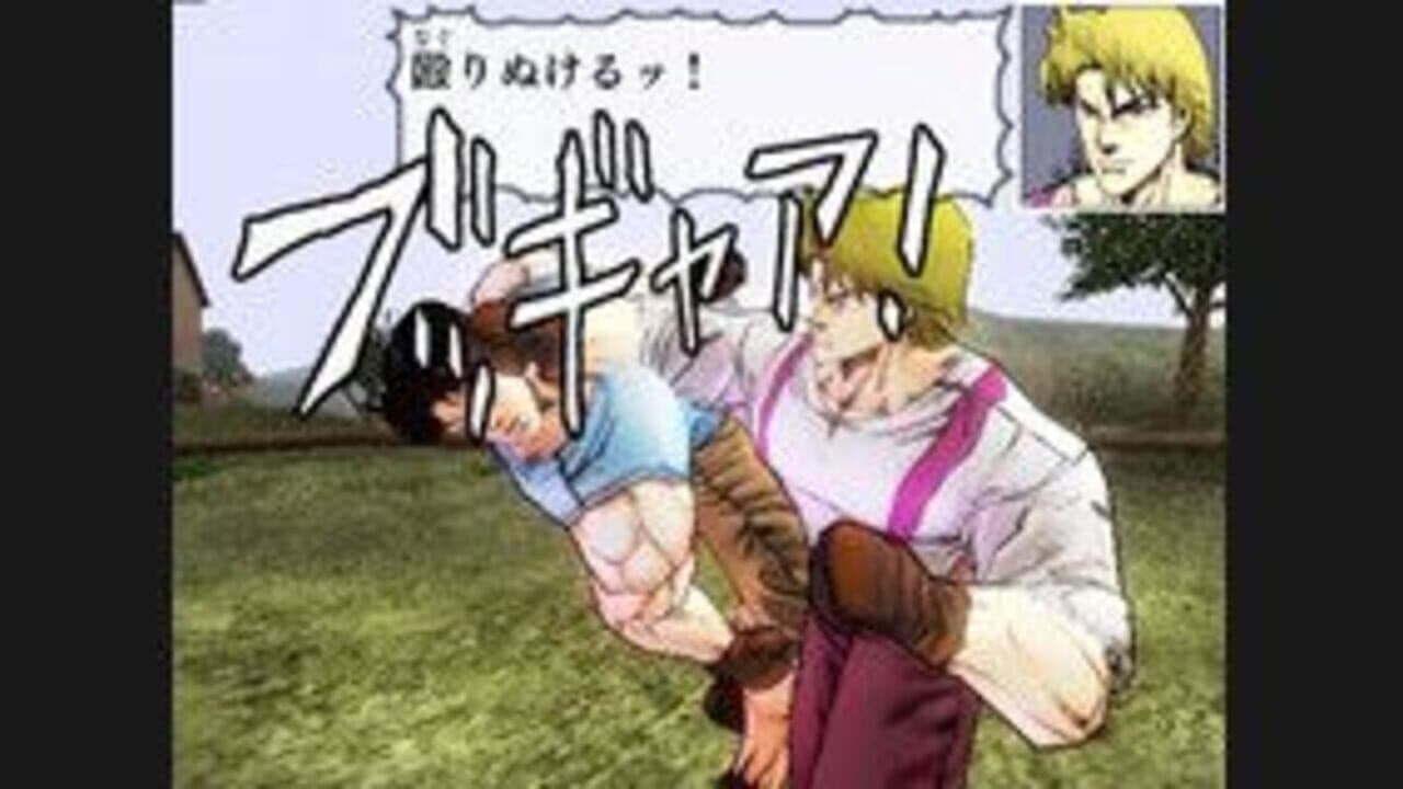 JoJo's Bizarre Adventure: Phantom Blood thumbnail 2