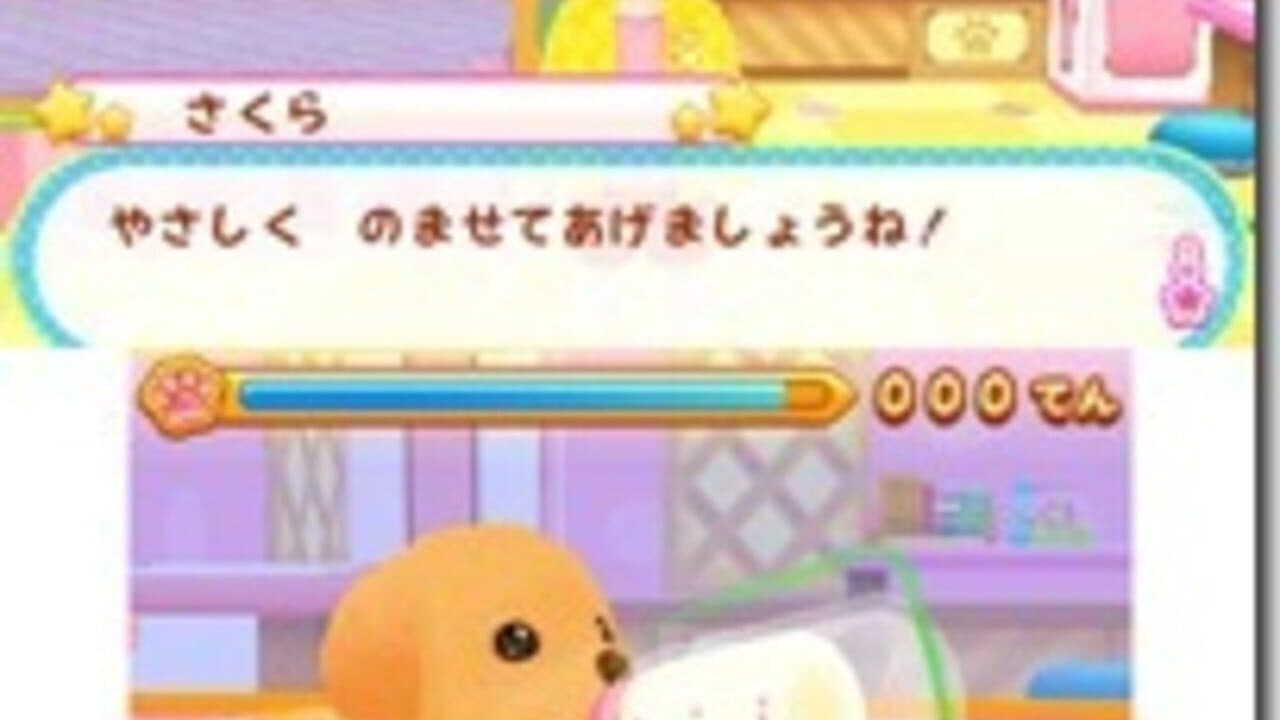 Wan Nyan Doubutsu Byouin: Pet no Oisha-san ni Narou! thumbnail 4