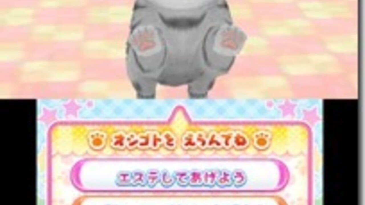 Wan Nyan Doubutsu Byouin: Pet no Oisha-san ni Narou! thumbnail 5
