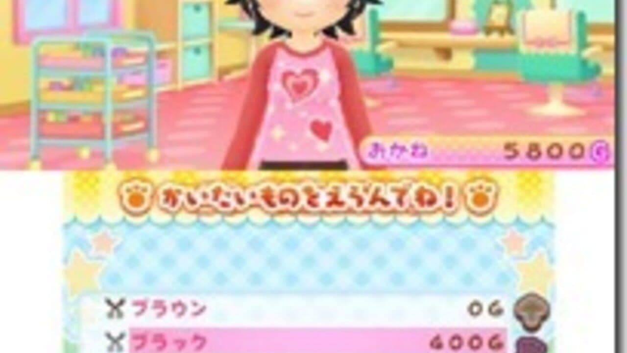 Wan Nyan Doubutsu Byouin: Pet no Oisha-san ni Narou! thumbnail 6