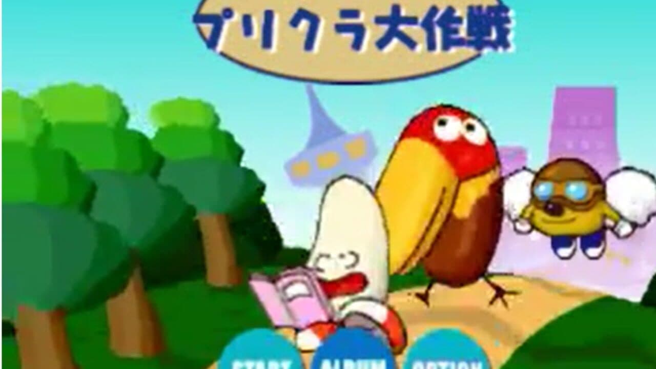 Kyoro-chan no Purikura Daisakusen thumbnail 4