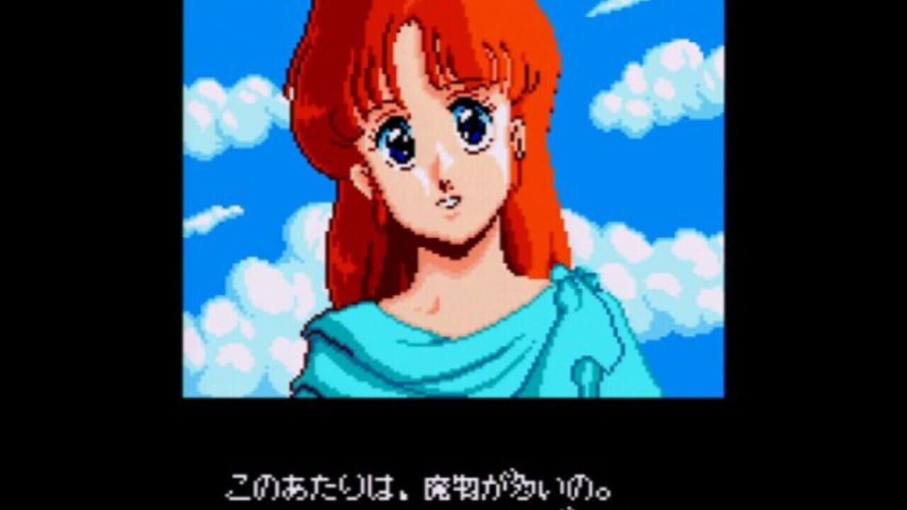 Ys II: Ancient Ys Vanished - The Final Chapter thumbnail 2