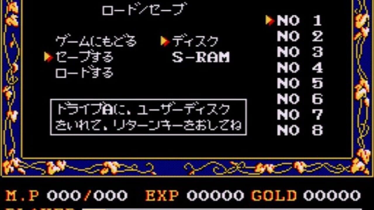 Ys II: Ancient Ys Vanished - The Final Chapter thumbnail 3