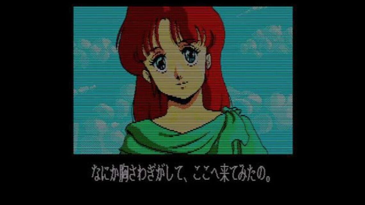 Ys II: Ancient Ys Vanished - The Final Chapter thumbnail 5