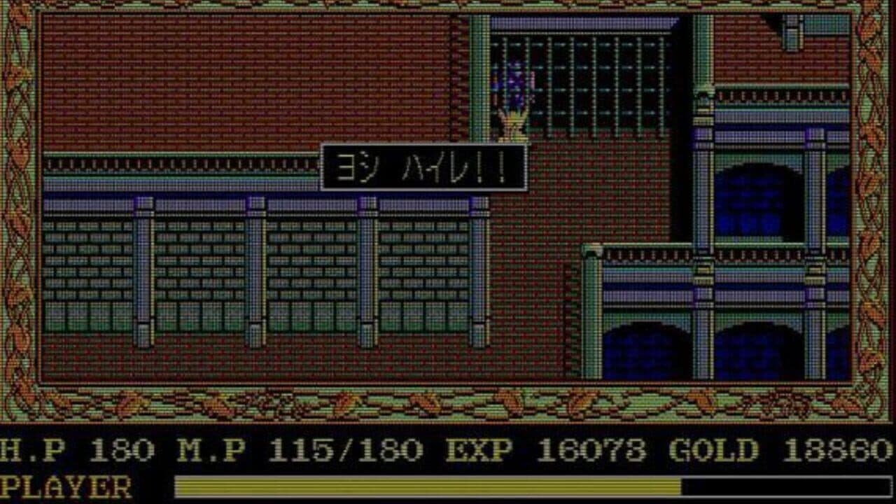Ys II: Ancient Ys Vanished - The Final Chapter thumbnail 2