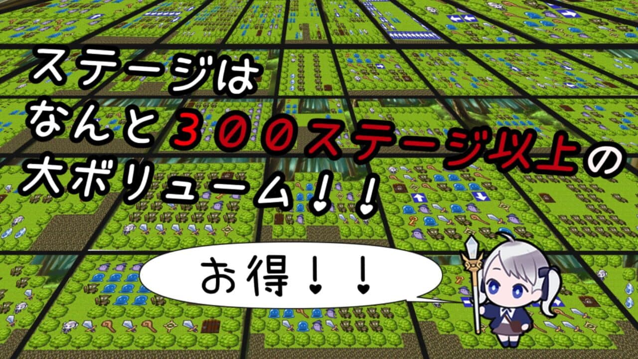 Wacha-wacha Puzzle: Neito to Norowareshi Shukufuku no Mori thumbnail 4