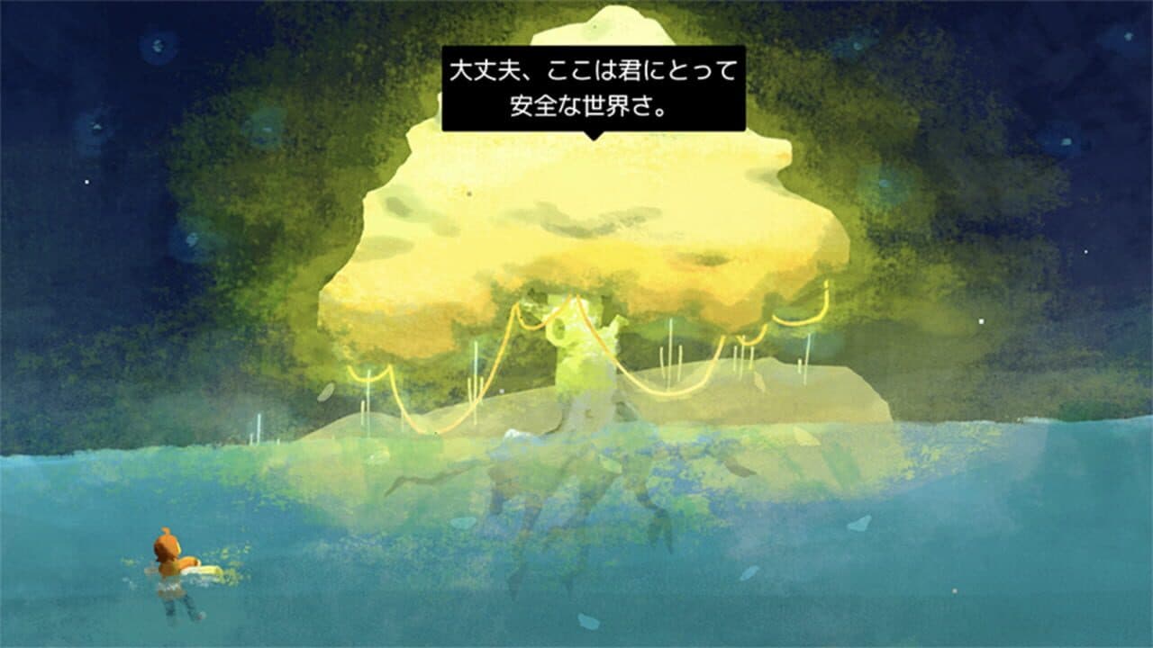 Ido screenshot 1