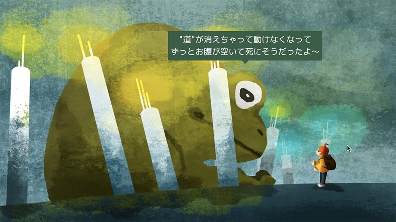 Ido thumbnail 2