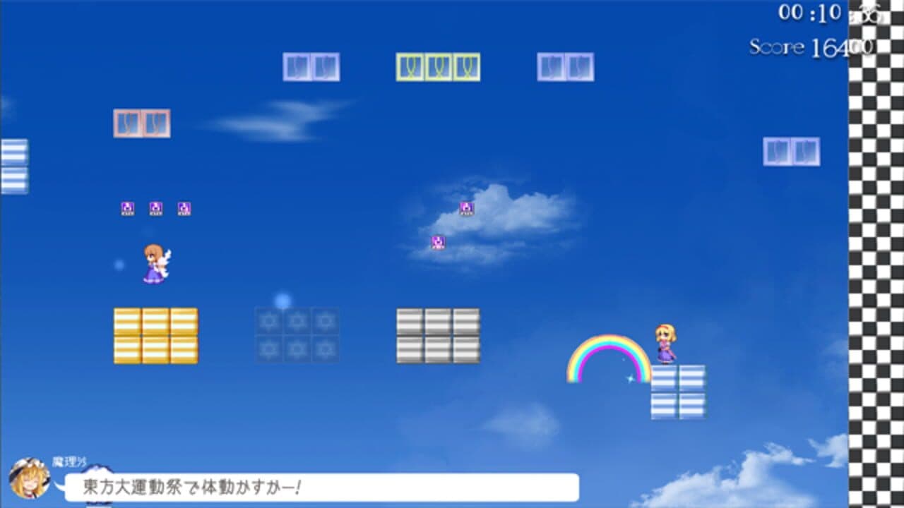 Rainbow Aliceland thumbnail 2