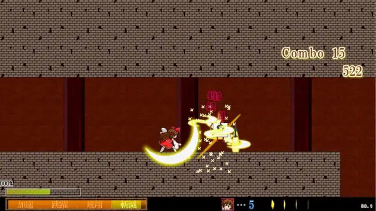 Touhou Madan Zan: Unbelieved Heroes thumbnail 6