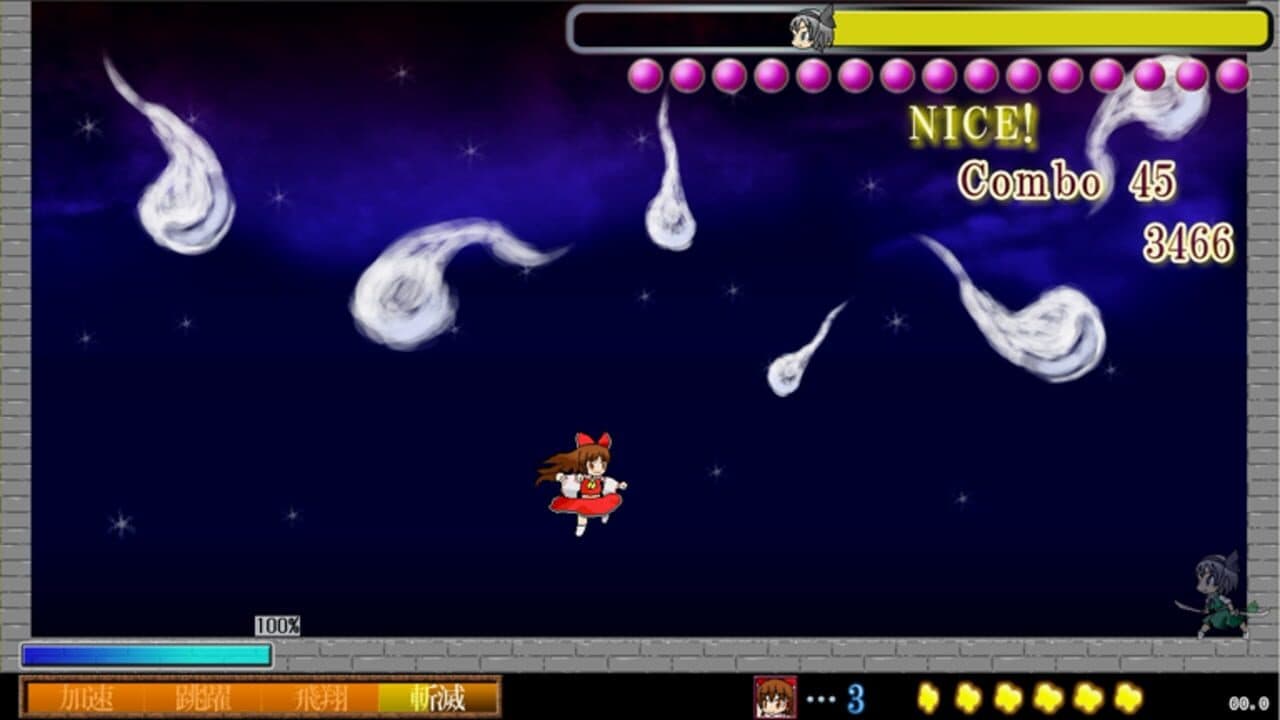 Touhou Madan Zan: Unbelieved Heroes thumbnail 2