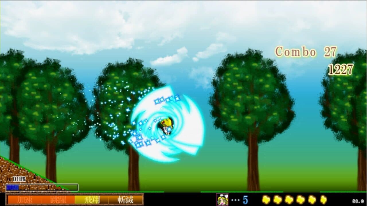 Touhou Madan Zan: Unbelieved Heroes thumbnail 3
