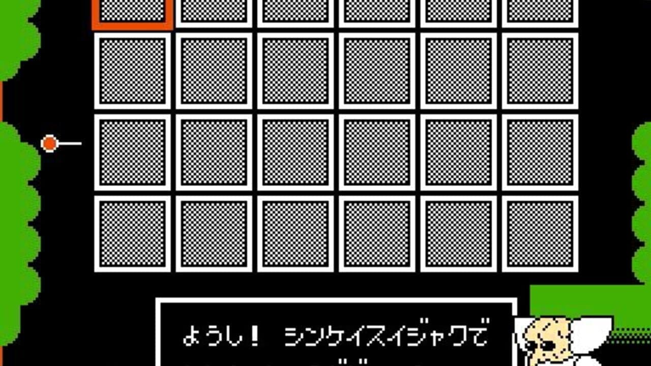 Wagyan Land thumbnail 8