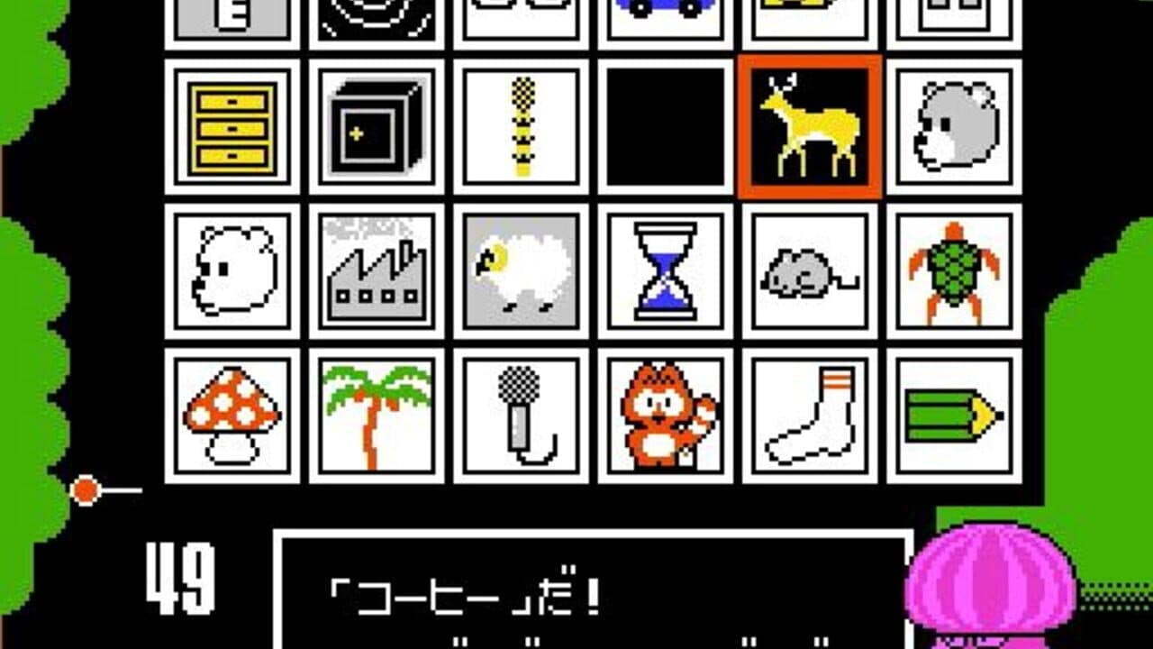 Wagyan Land thumbnail 11