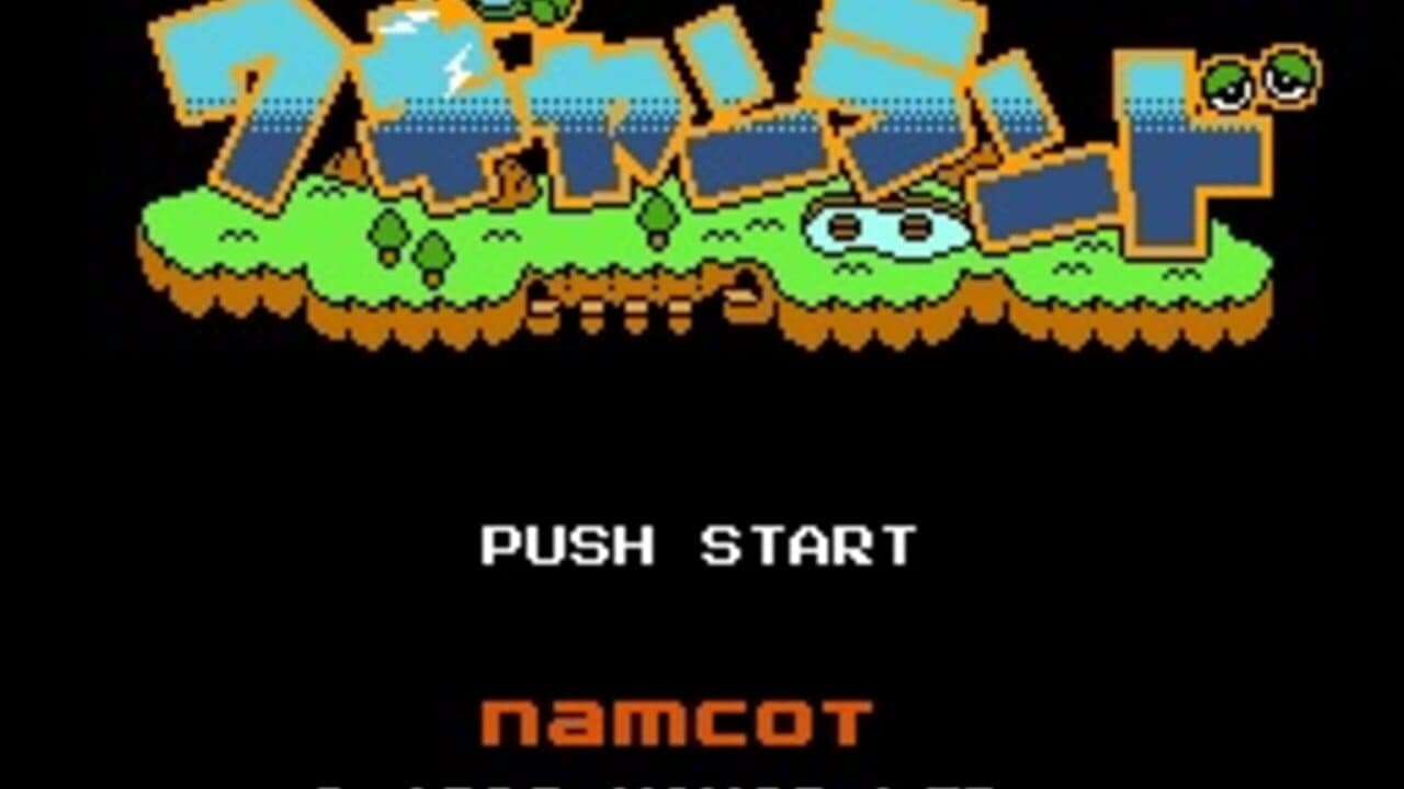 Wagyan Land thumbnail 12