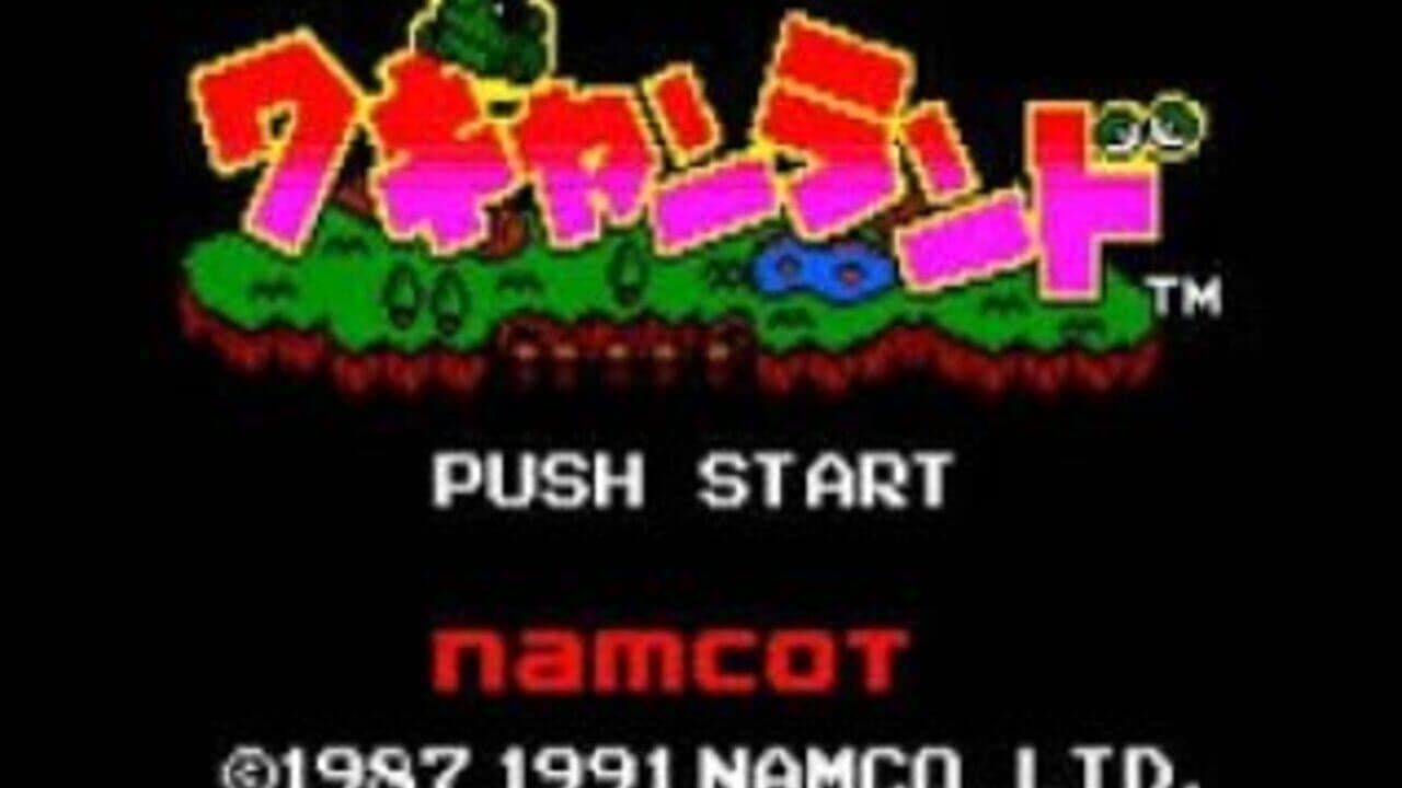 Wagyan Land screenshot 1