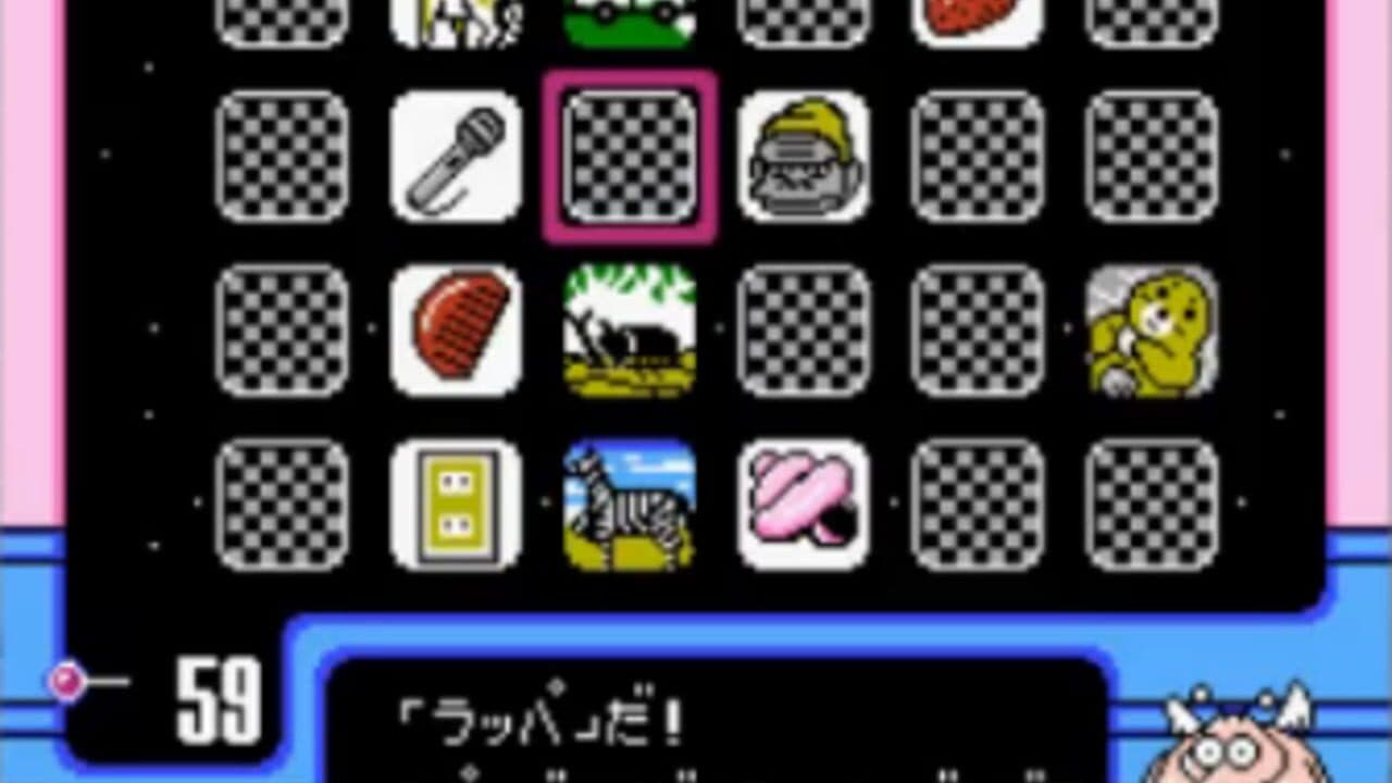 Wagyan Land 3 thumbnail 4