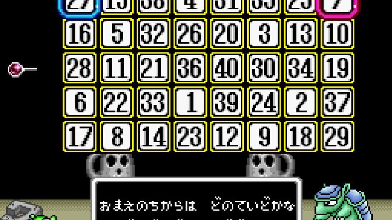 Super Wagyan Land thumbnail 12