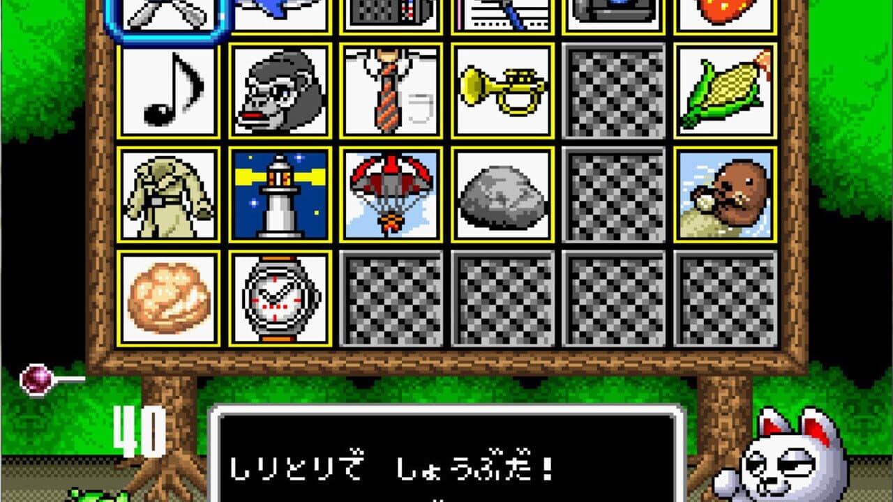 Super Wagyan Land thumbnail 3