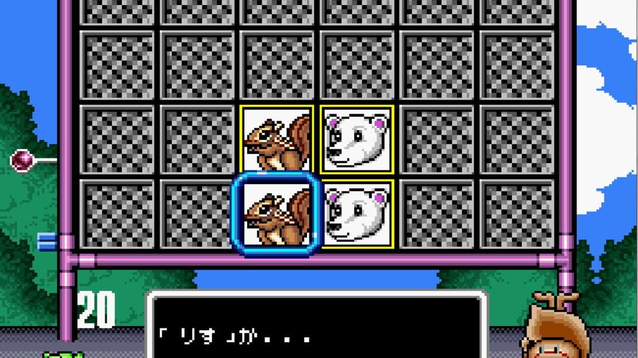 Super Wagyan Land thumbnail 5