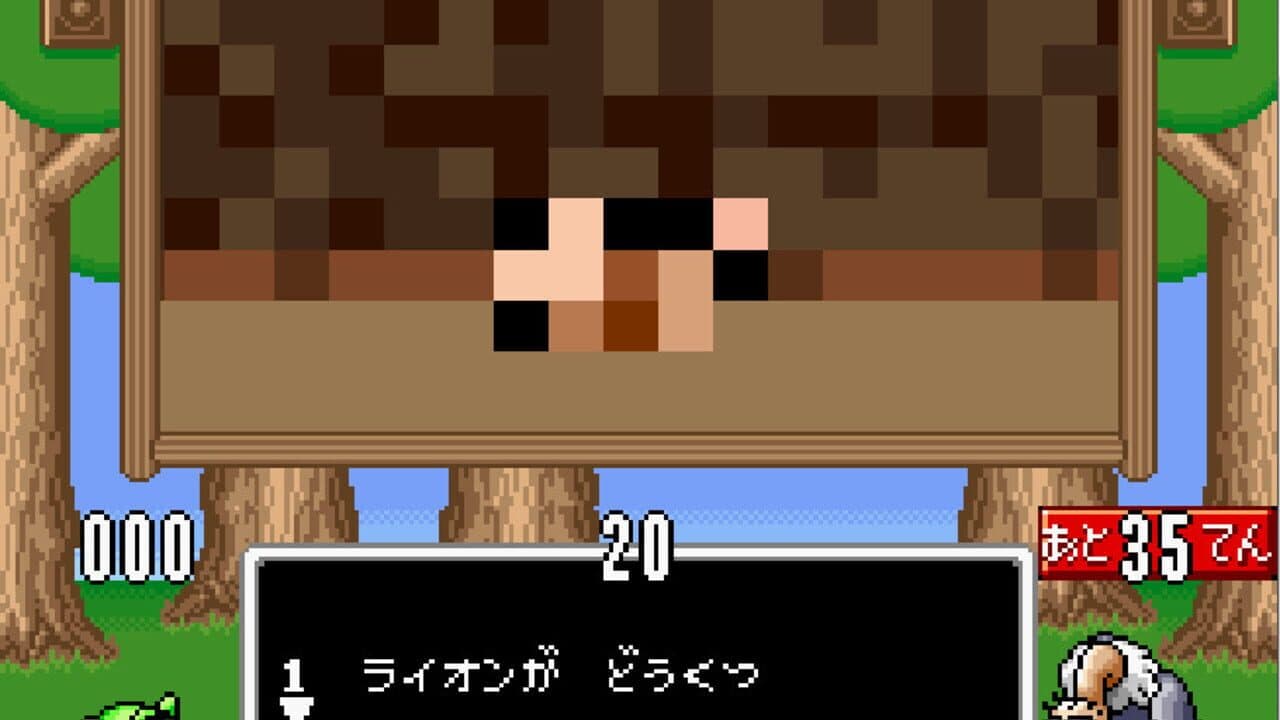 Super Wagyan Land thumbnail 6