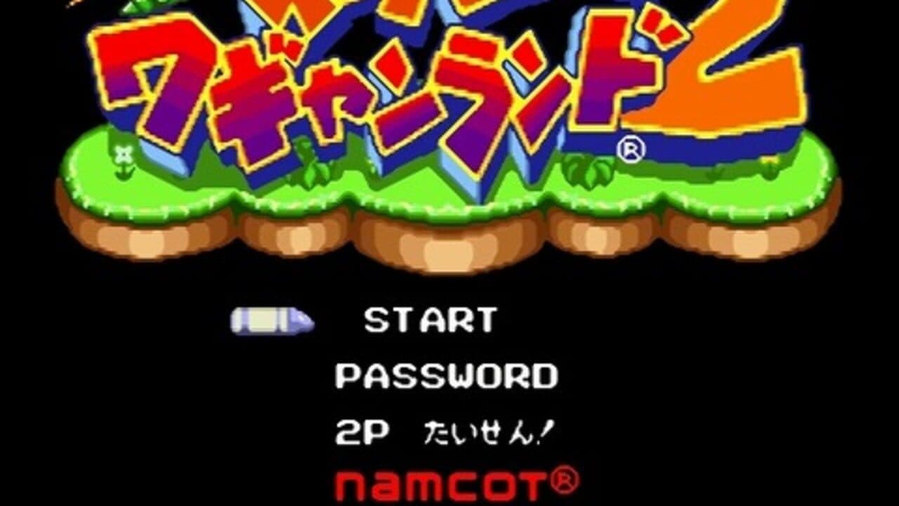 Super Wagyan Land 2 screenshot 1