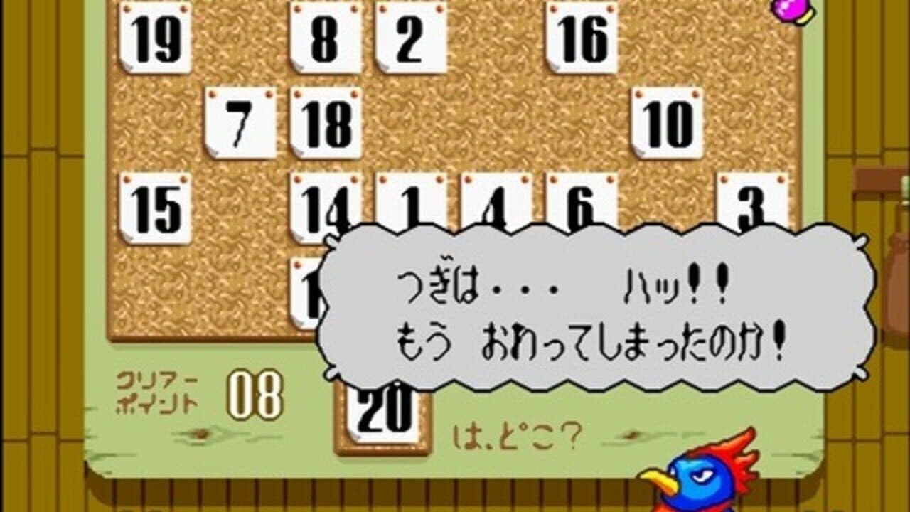 Super Wagyan Land 2 thumbnail 11