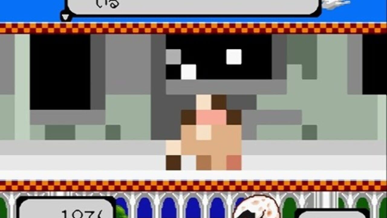 Super Wagyan Land 2 thumbnail 6