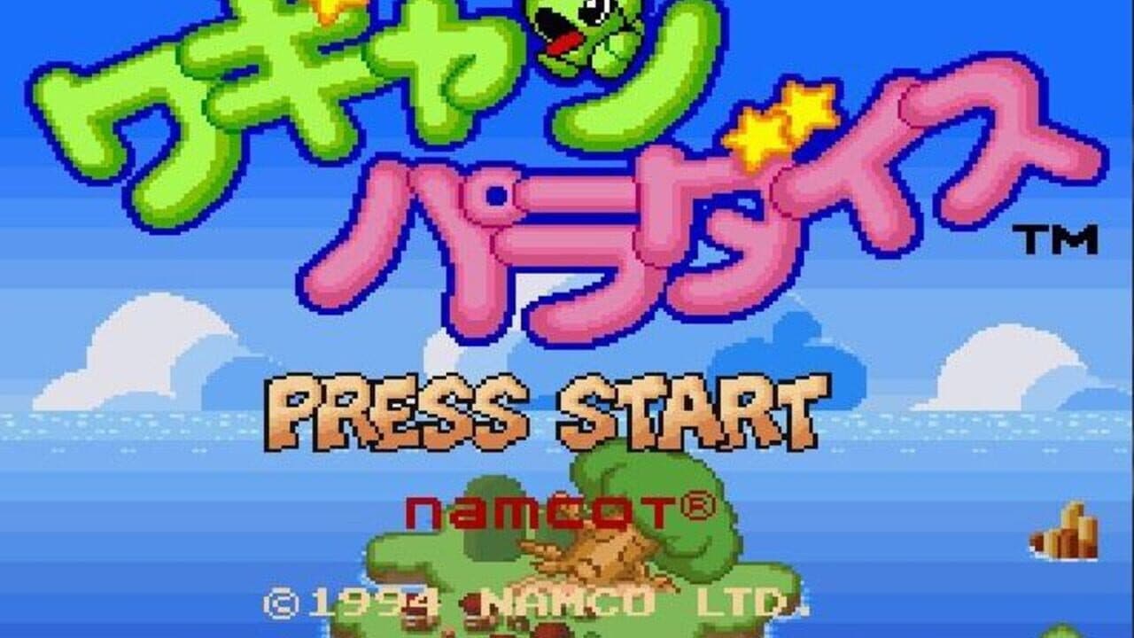 Wagyan Paradise screenshot 1
