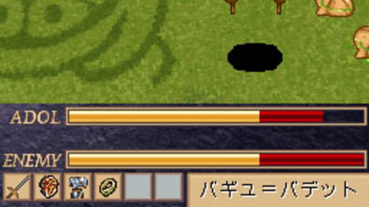 Ys DS thumbnail 6