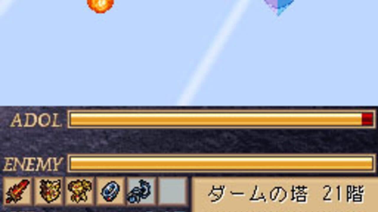 Ys DS thumbnail 2