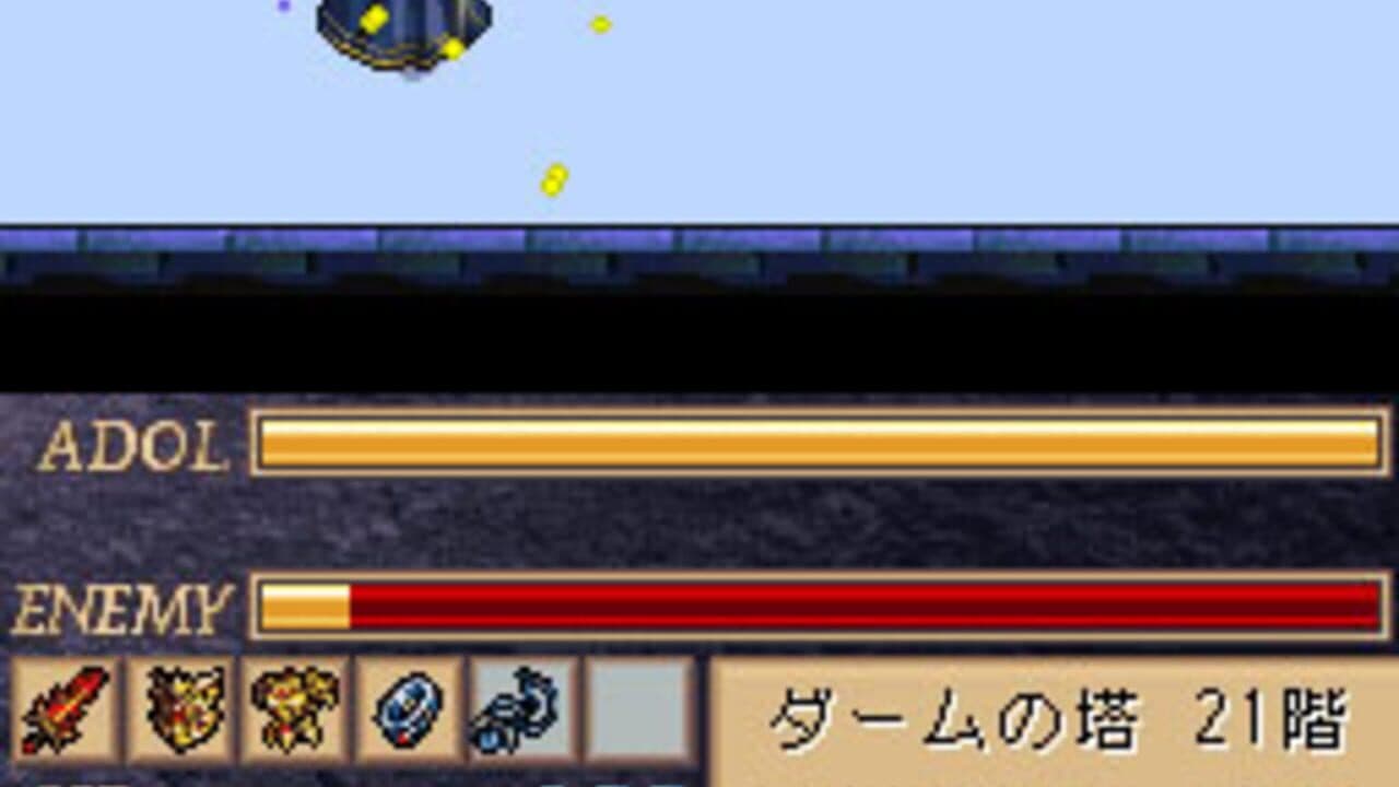 Ys DS thumbnail 3