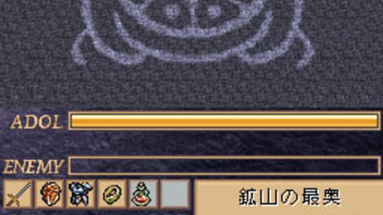 Ys DS thumbnail 8