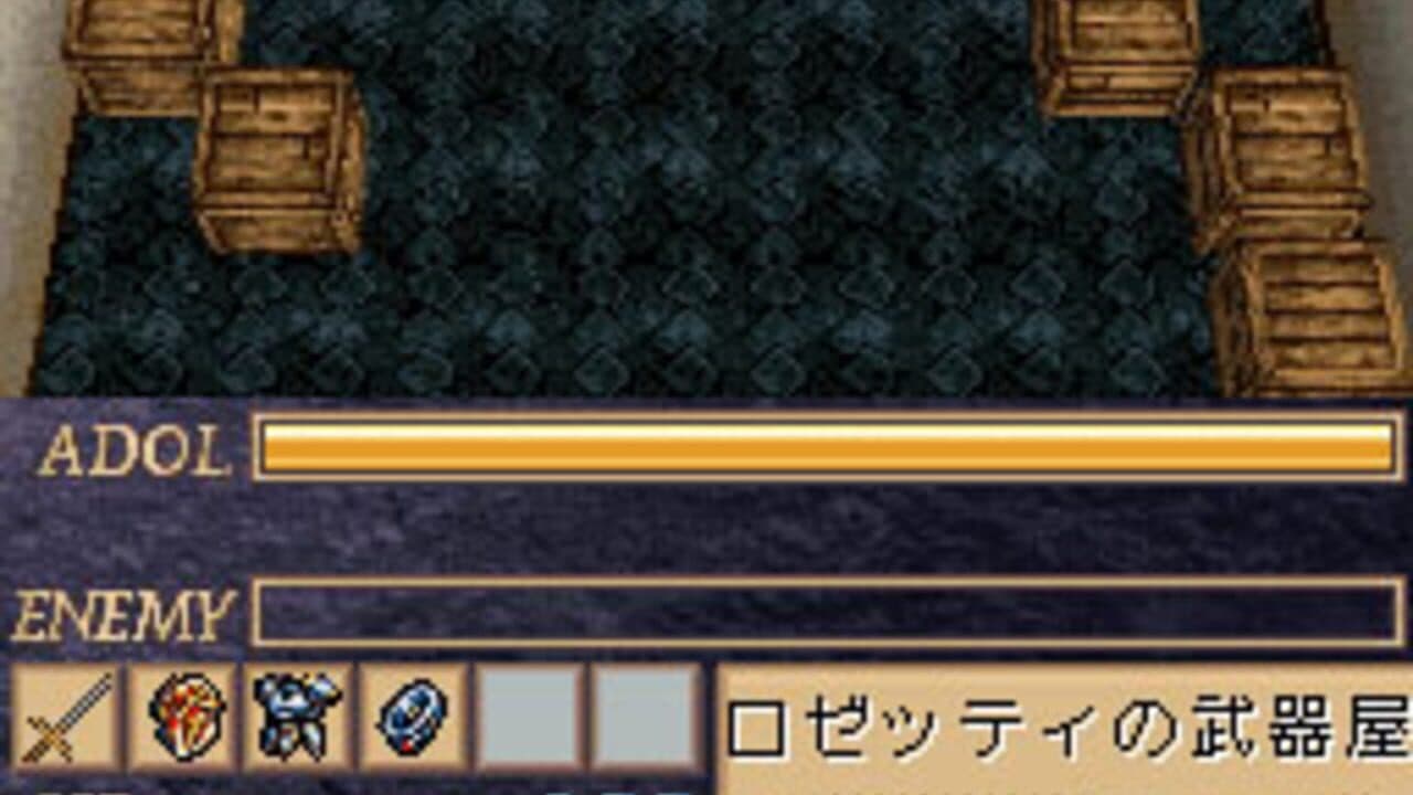 Ys DS thumbnail 10