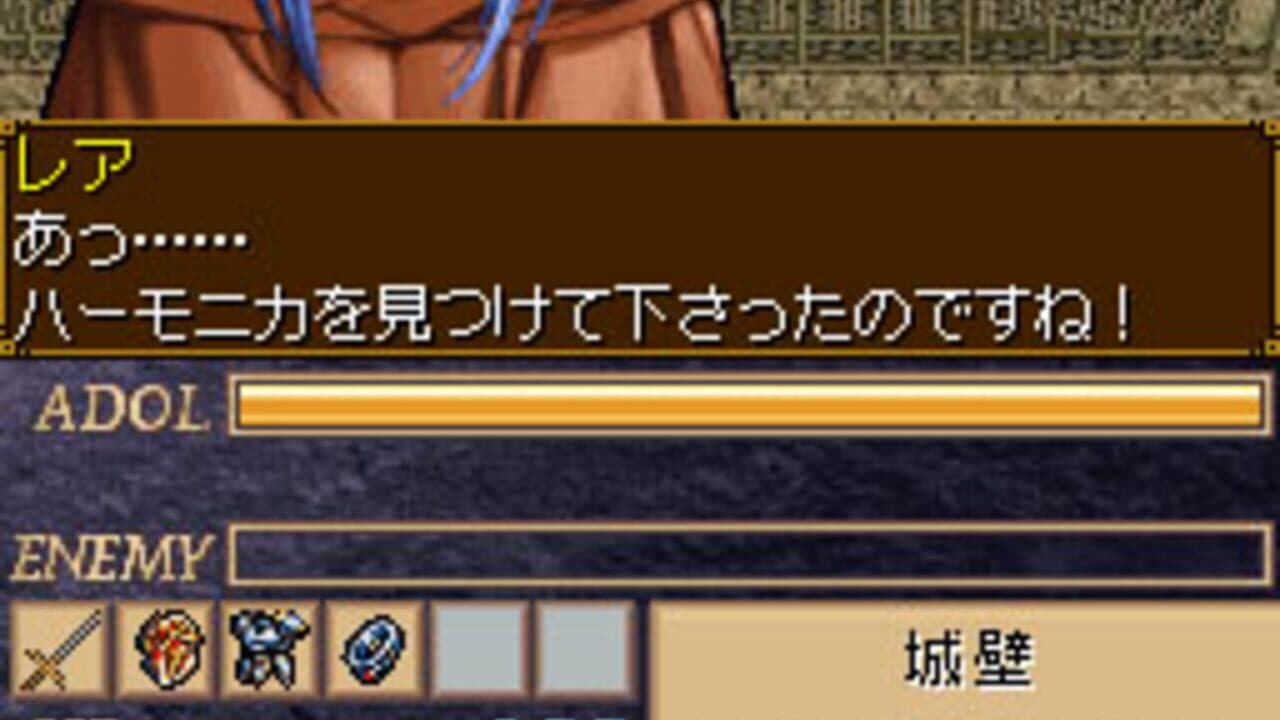 Ys DS thumbnail 11