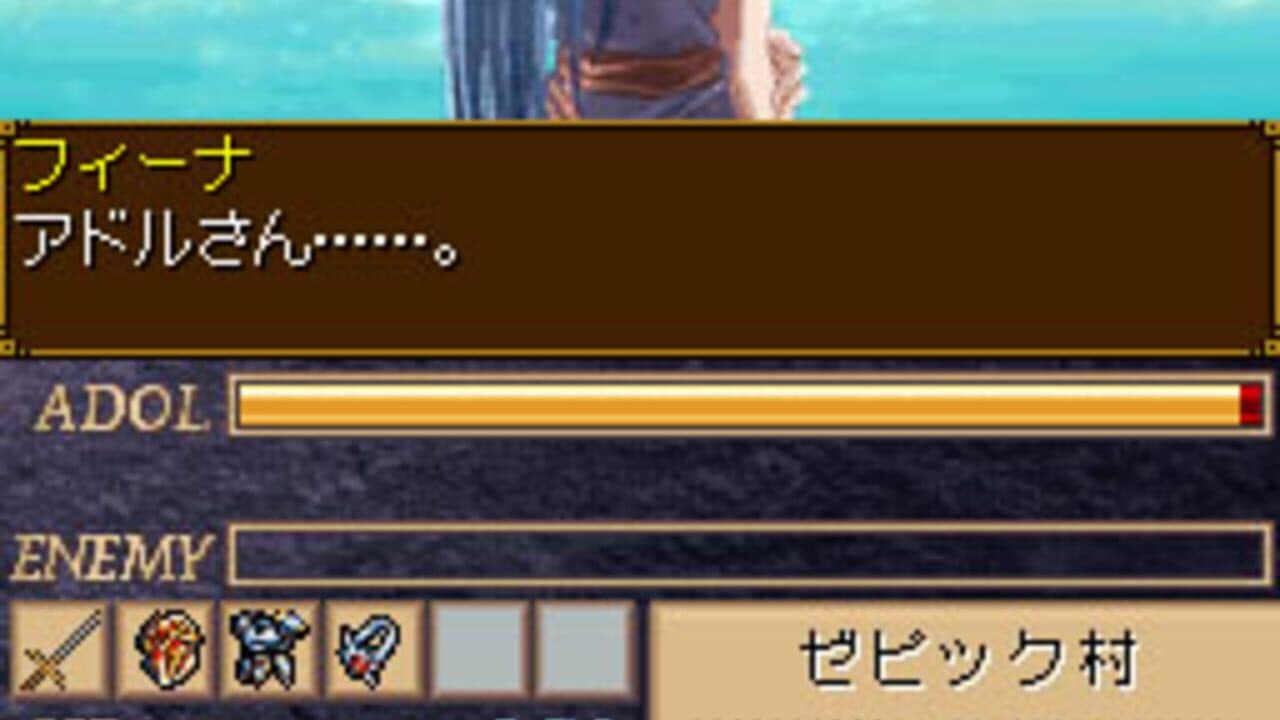 Ys DS thumbnail 12