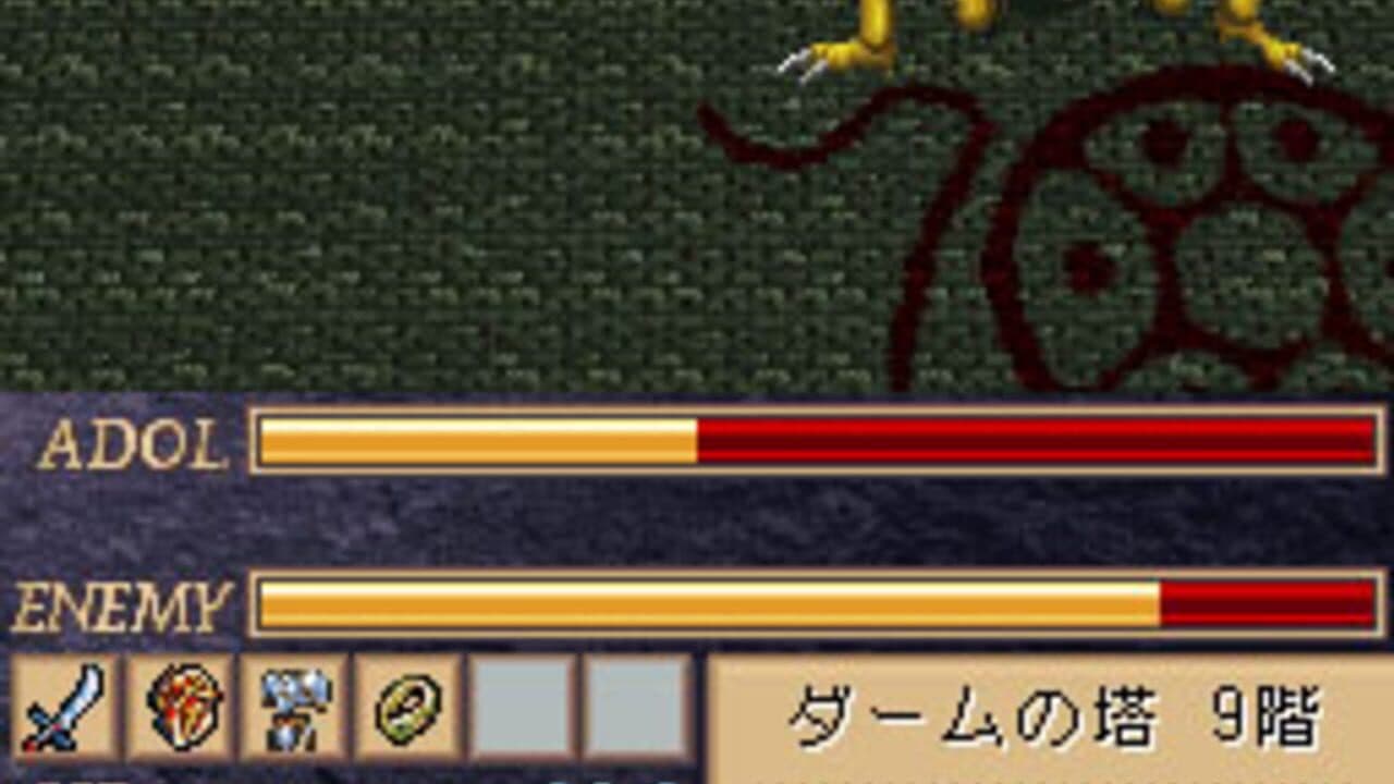 Ys DS thumbnail 7