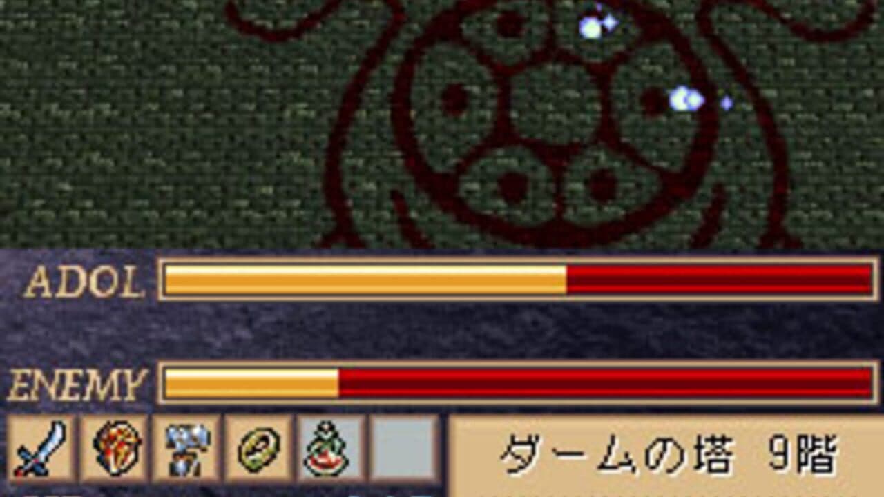 Ys DS thumbnail 4