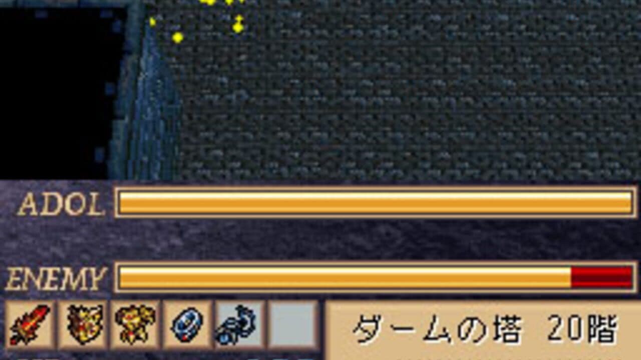 Ys DS thumbnail 5