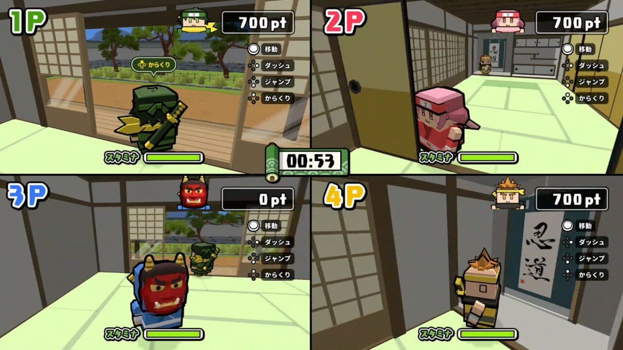 Bokura no Ninja World thumbnail 2