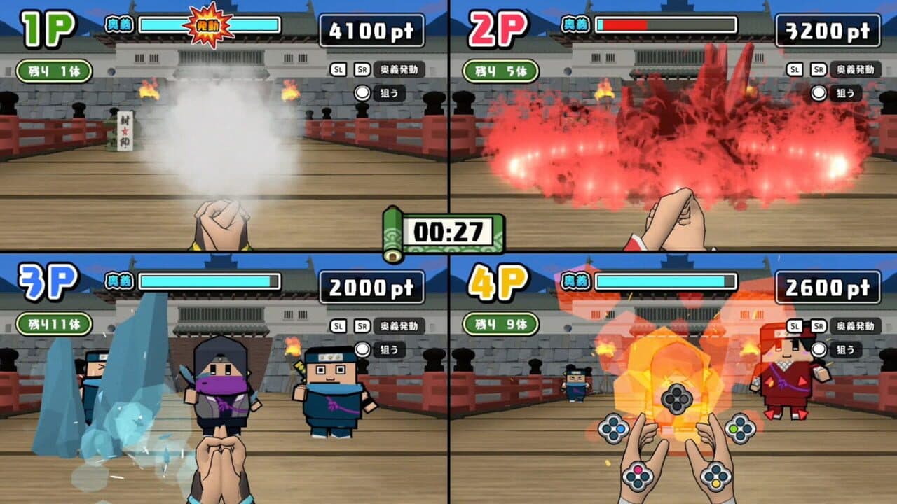 Bokura no Ninja World thumbnail 3