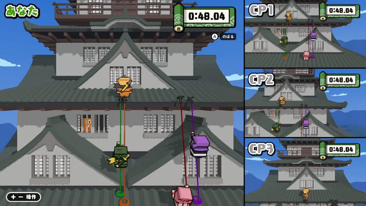 Bokura no Ninja World thumbnail 4