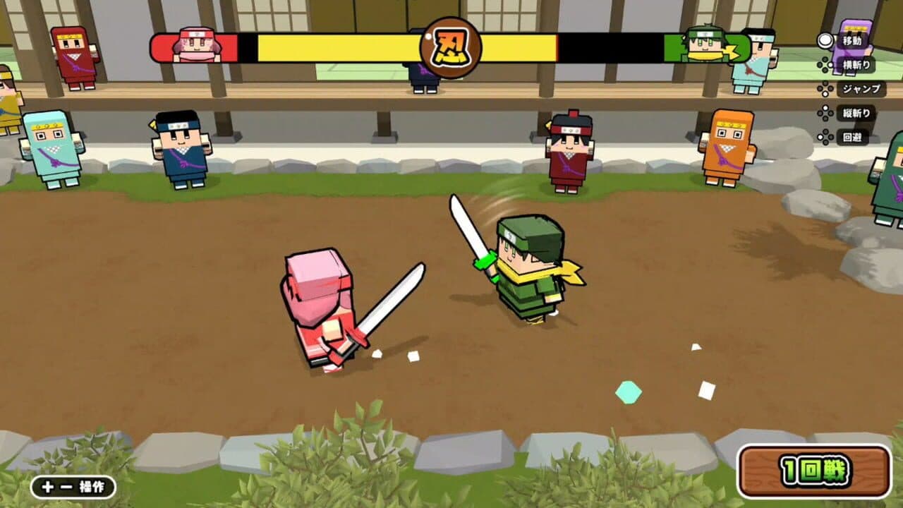 Bokura no Ninja World thumbnail 5