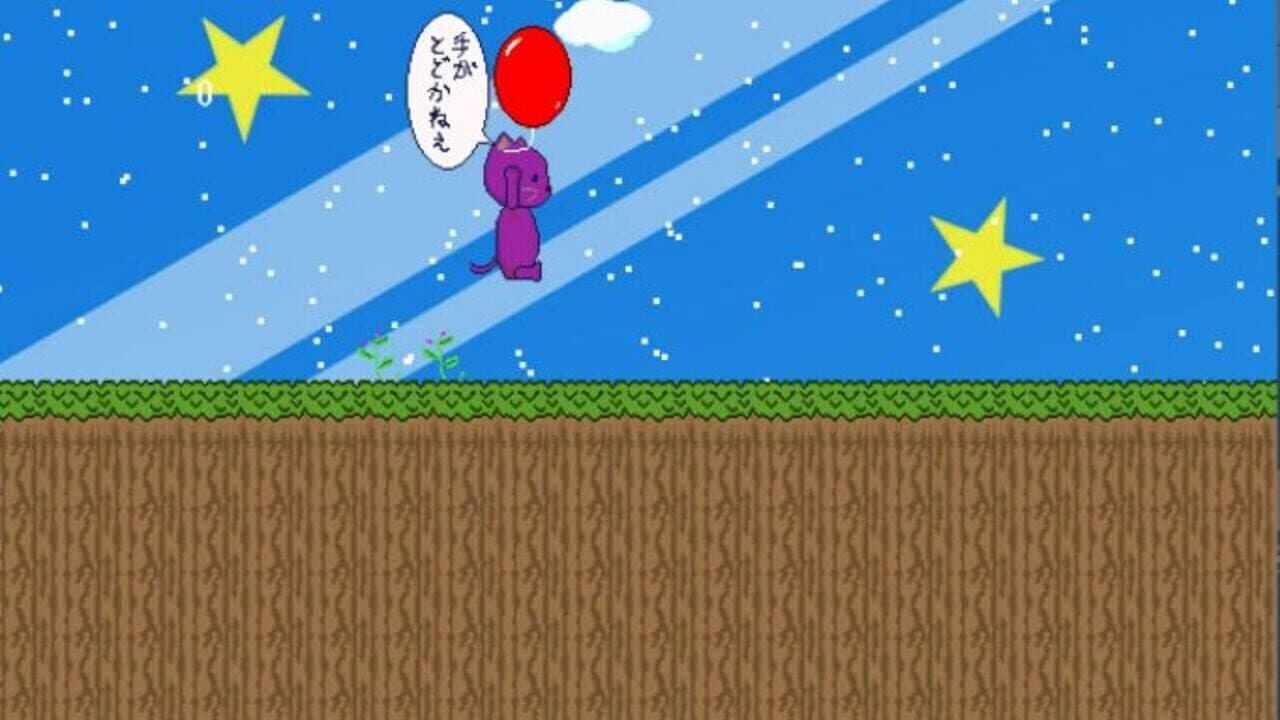 Uchi no Tenjouura ga Sawagashisugite Shouganai Slowly Neko-hen screenshot 1