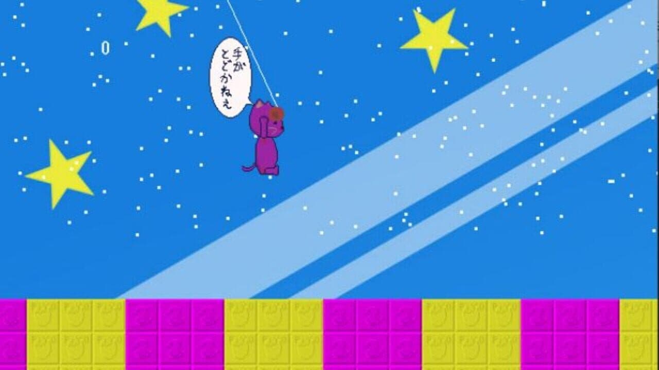 Uchi no Tenjouura ga Sawagashisugite Shouganai Slowly Neko-hen thumbnail 3