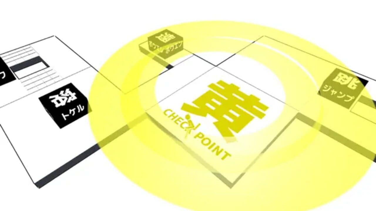 Kanji Parkour screenshot 1