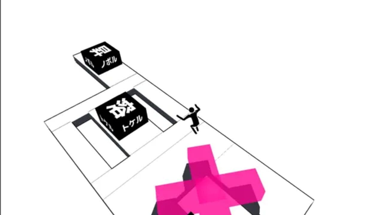Kanji Parkour thumbnail 2