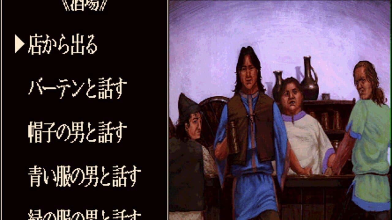 Ys thumbnail 4
