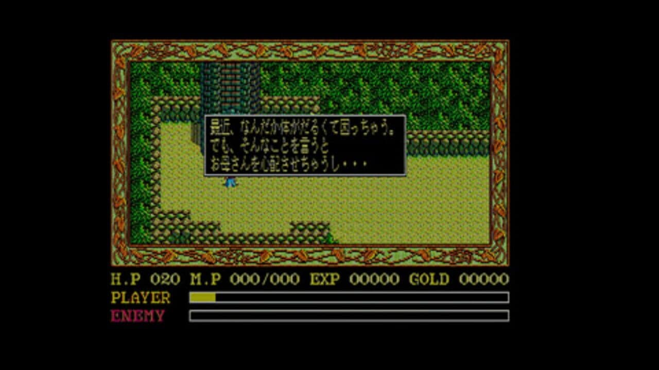 Ys I & II: Lost Ancient Kingdom thumbnail 4