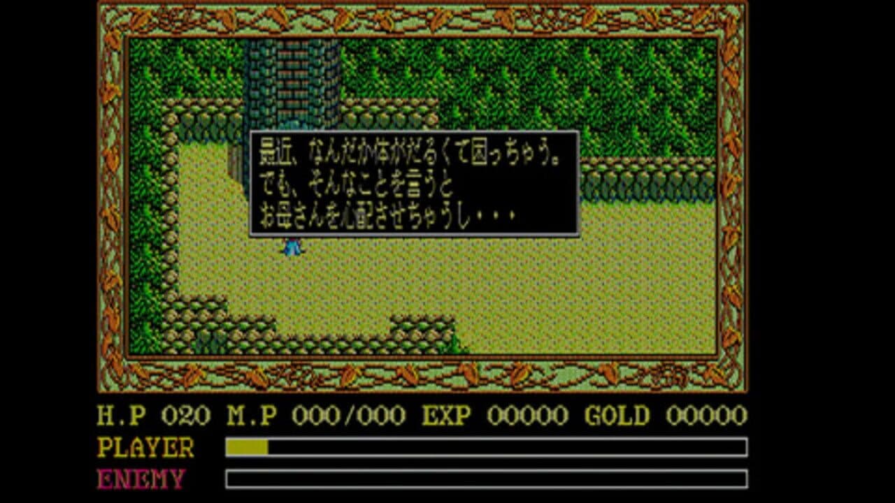 Ys I & II: Lost Ancient Kingdom thumbnail 5